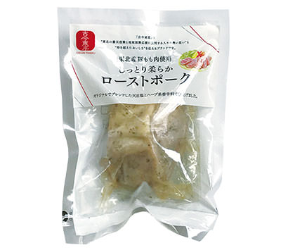 古今東北「東北産豚もも肉使用 しっとり柔らかローストポーク」 (宅配のみ取り扱い)