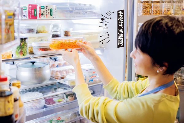 気分晴れやか心地よいくらし　冷蔵庫から始める食品ロス削減