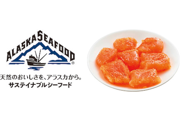 「アラスカ原料使用 つぶつぶ無着色辛子明太子 100ｇ」
