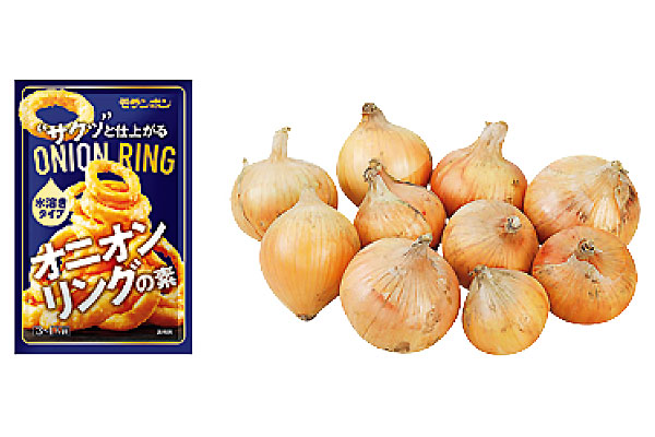 「モランボン オニオンリングの素90ｇ 3～4人前」 「北海道ＪＡきたみらい　産直玉ねぎ（特別栽培）」