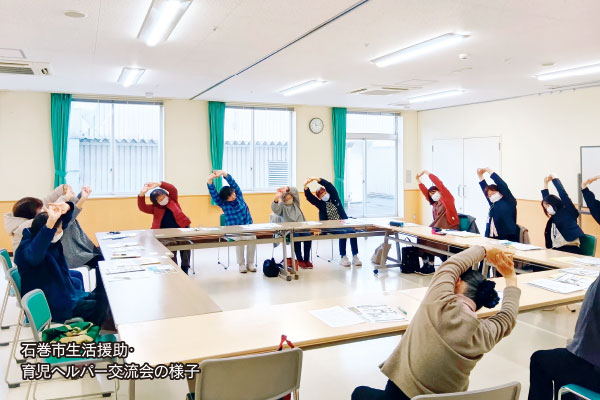 この街で、ずっと、私らしく。「自立」と「支え合い」を叶えるヒント