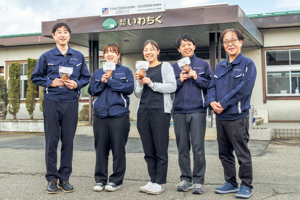 東北産豚もも肉・岩手県産丸大豆醤油使用 しょうゆの香り立つ しっとり焼き豚×株式会社いわちく