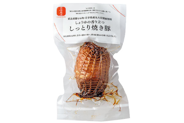 東北産豚もも肉・岩手県産丸大豆醤油使用 しょうゆの香り立つしっとり焼き豚（163g）